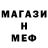 Amphetamine Розовый GoFMido