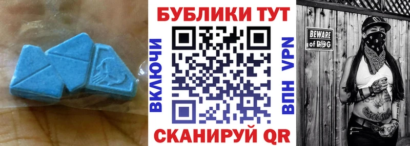 Ecstasy MDMA  Талдом 