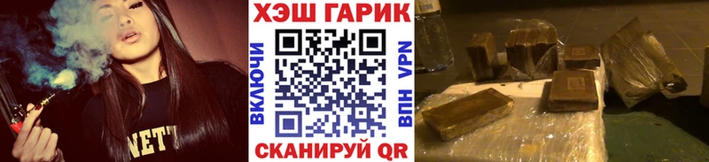 Гашиш VHQ  кракен сайт  мориарти состав  закладки  Талдом 
