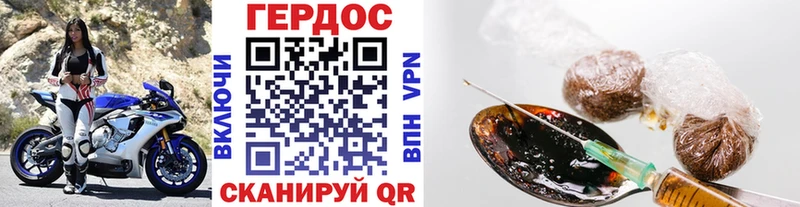 Героин Афган  Талдом 