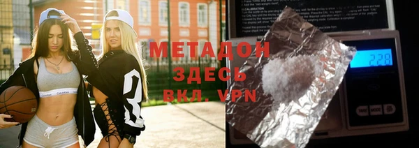 первитин Балабаново