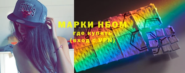 героин Балахна