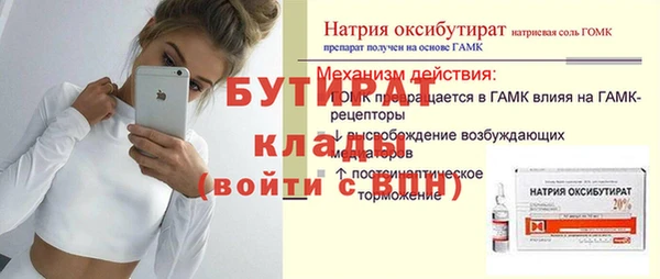 прущая мука Баксан
