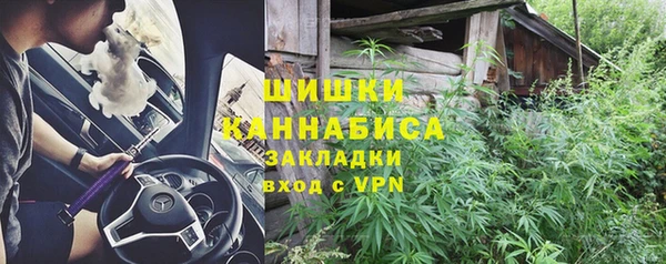 героин Балахна
