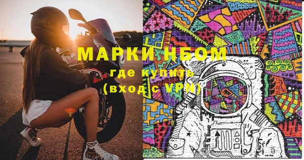 первитин Балабаново