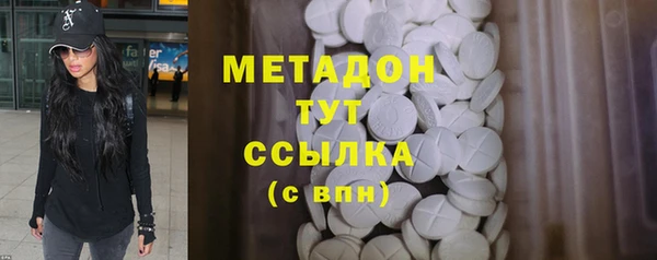 героин Балахна