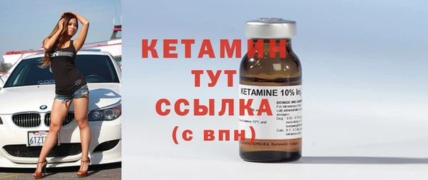 первитин Балабаново