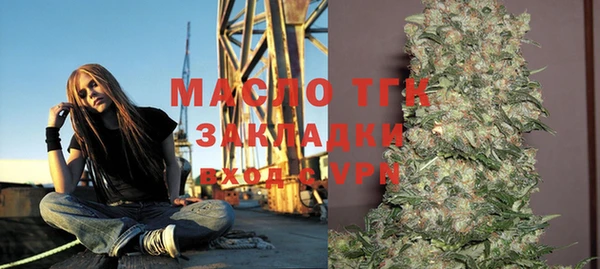 первитин Балабаново