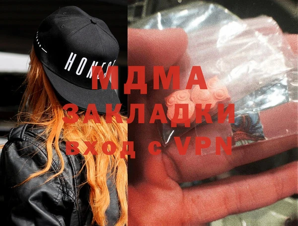 первитин Балабаново