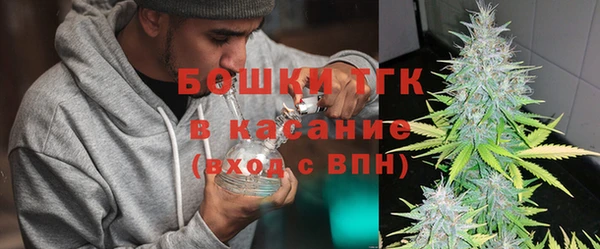 альфа пвп VHQ Армянск