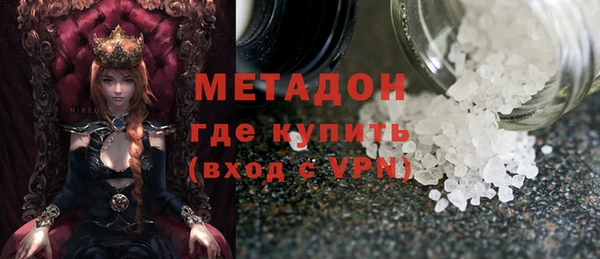 героин Балахна