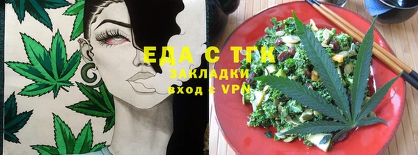 первитин Балабаново