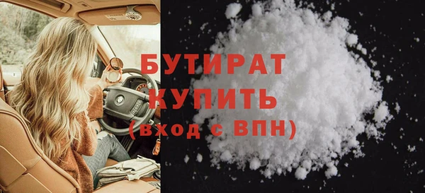 героин Балахна