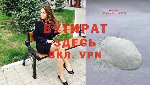 первитин Балабаново