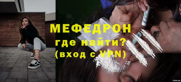 первитин Балабаново