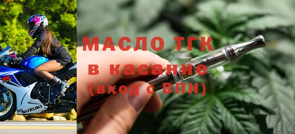 первитин Балабаново