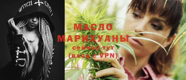 первитин Балабаново