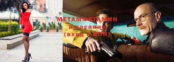 героин Балахна