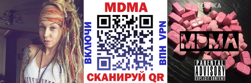 МЕГА ссылки  как найти закладки  Талдом  MDMA молли 