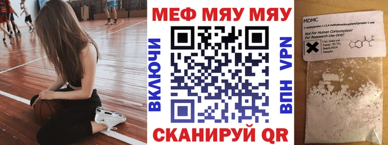 продажа наркотиков  Талдом  даркнет клад  МЯУ-МЯУ кристаллы 