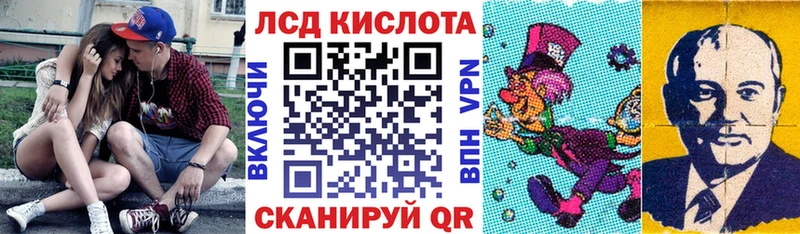 Марки NBOMe 1,8мг Талдом