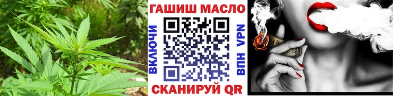 ТГК вейп с тгк  наркотики  Талдом 
