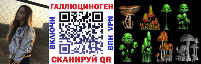 Галлюциногенные грибы ЛСД  omg ССЫЛКА  Талдом  купить закладку 